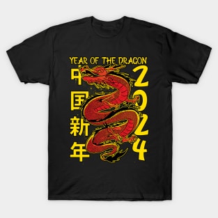 Year of the Dragon Happy Chinese New Year 2024 T-Shirt